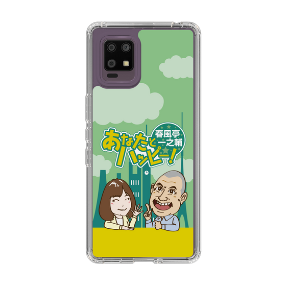 Slim Protection Case［ Nippon Broadcasting System - Ichinosuke Shunputei's Happy Together! A ］