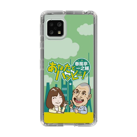 Slim Protection Case［ Nippon Broadcasting System - Ichinosuke Shunputei's Happy Together! A ］