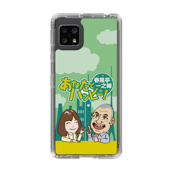 Slim Protection Case［ Nippon Broadcasting System - Ichinosuke Shunputei's Happy Together! A ］