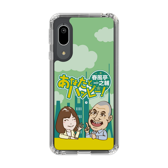 Slim Protection Case［ Nippon Broadcasting System - Ichinosuke Shunputei's Happy Together! A ］