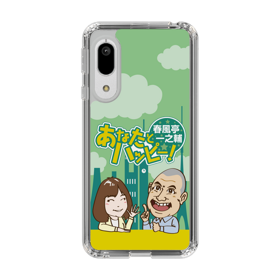 Slim Protection Case［ Nippon Broadcasting System - Ichinosuke Shunputei's Happy Together! A ］