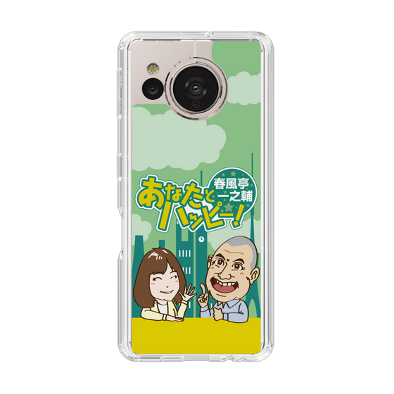 Slim Protection Case［ Nippon Broadcasting System - Ichinosuke Shunputei's Happy Together! A ］