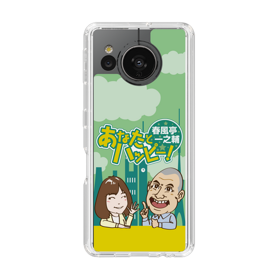Slim Protection Case［ Nippon Broadcasting System - Ichinosuke Shunputei's Happy Together! A ］