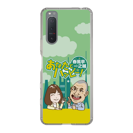 Slim Protection Case［ Nippon Broadcasting System - Ichinosuke Shunputei's Happy Together! A ］