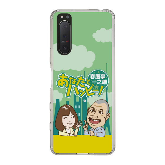 Slim Protection Case［ Nippon Broadcasting System - Ichinosuke Shunputei's Happy Together! A ］