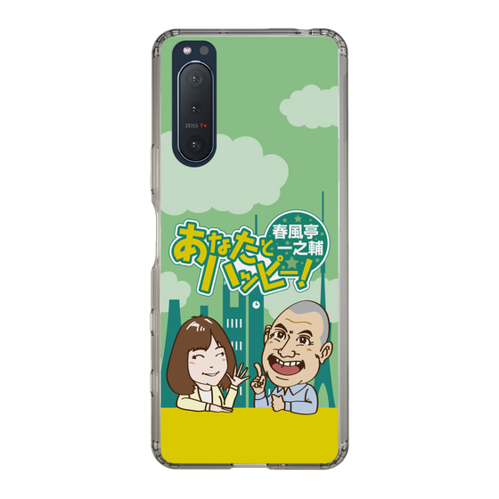 Slim Protection Case［ Nippon Broadcasting System - Ichinosuke Shunputei's Happy Together! A ］