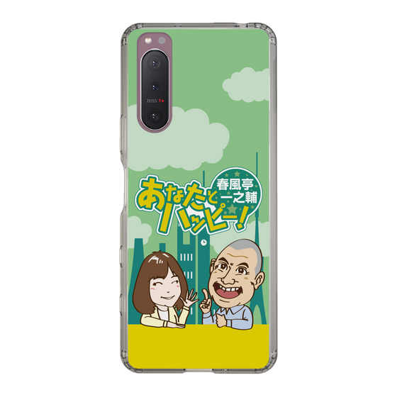 Slim Protection Case［ Nippon Broadcasting System - Ichinosuke Shunputei's Happy Together! A ］