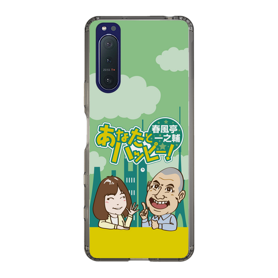 Slim Protection Case［ Nippon Broadcasting System - Ichinosuke Shunputei's Happy Together! A ］