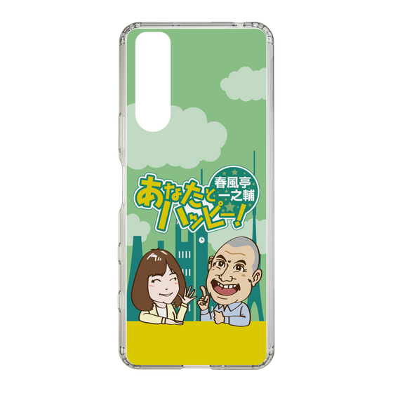 Slim Protection Case［ Nippon Broadcasting System - Ichinosuke Shunputei's Happy Together! A ］