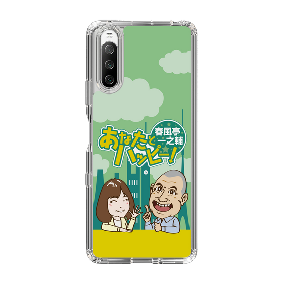 Slim Protection Case［ Nippon Broadcasting System - Ichinosuke Shunputei's Happy Together! A ］