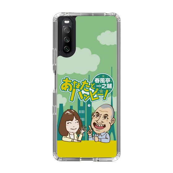 Slim Protection Case［ Nippon Broadcasting System - Ichinosuke Shunputei's Happy Together! A ］
