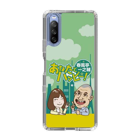 Slim Protection Case［ Nippon Broadcasting System - Ichinosuke Shunputei's Happy Together! A ］