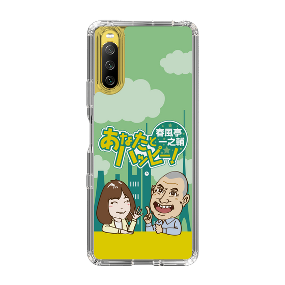 Slim Protection Case［ Nippon Broadcasting System - Ichinosuke Shunputei's Happy Together! A ］