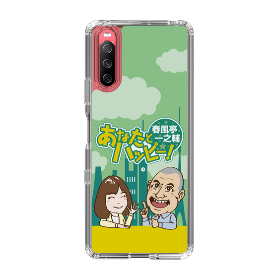 Slim Protection Case［ Nippon Broadcasting System - Ichinosuke Shunputei's Happy Together! A ］