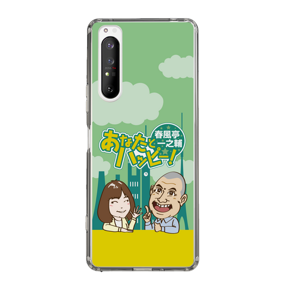 Slim Protection Case［ Nippon Broadcasting System - Ichinosuke Shunputei's Happy Together! A ］