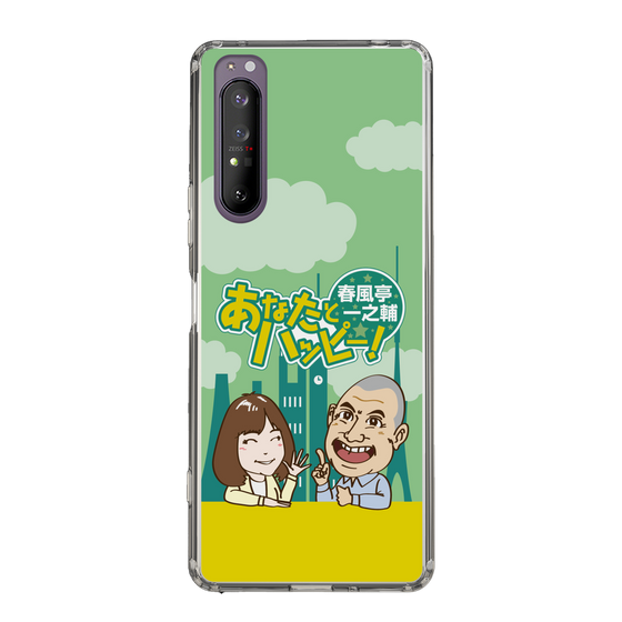 Slim Protection Case［ Nippon Broadcasting System - Ichinosuke Shunputei's Happy Together! A ］