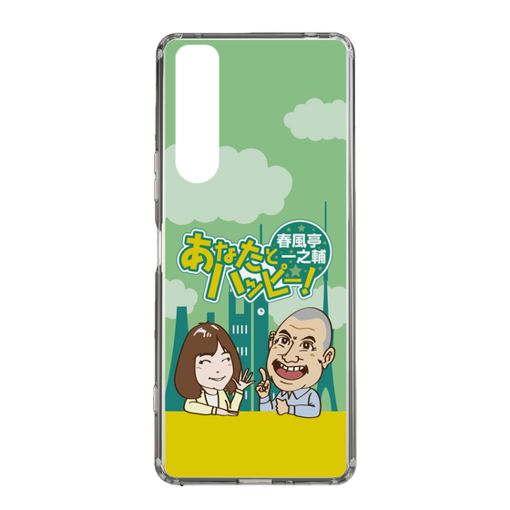 Slim Protection Case［ Nippon Broadcasting System - Ichinosuke Shunputei's Happy Together! A ］