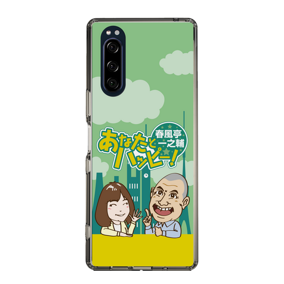 Slim Protection Case［ Nippon Broadcasting System - Ichinosuke Shunputei's Happy Together! A ］