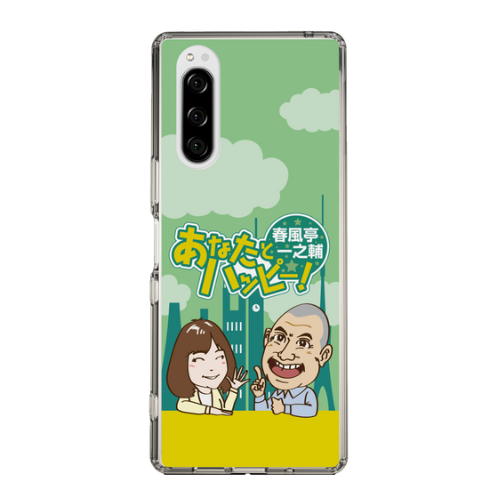 Slim Protection Case［ Nippon Broadcasting System - Ichinosuke Shunputei's Happy Together! A ］