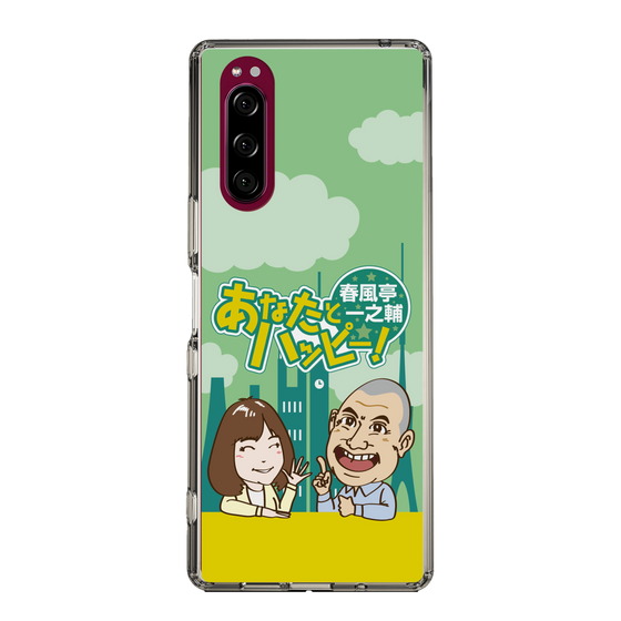 Slim Protection Case［ Nippon Broadcasting System - Ichinosuke Shunputei's Happy Together! A ］