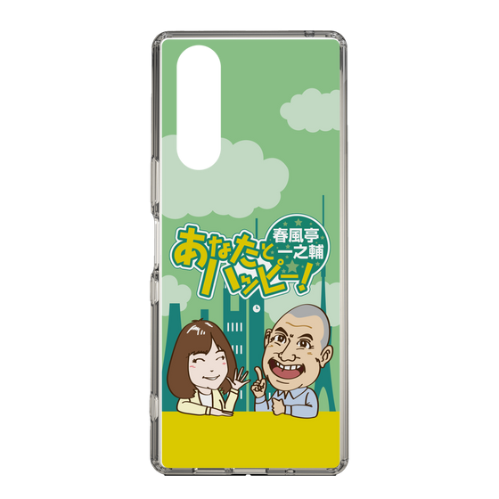 Slim Protection Case［ Nippon Broadcasting System - Ichinosuke Shunputei's Happy Together! A ］