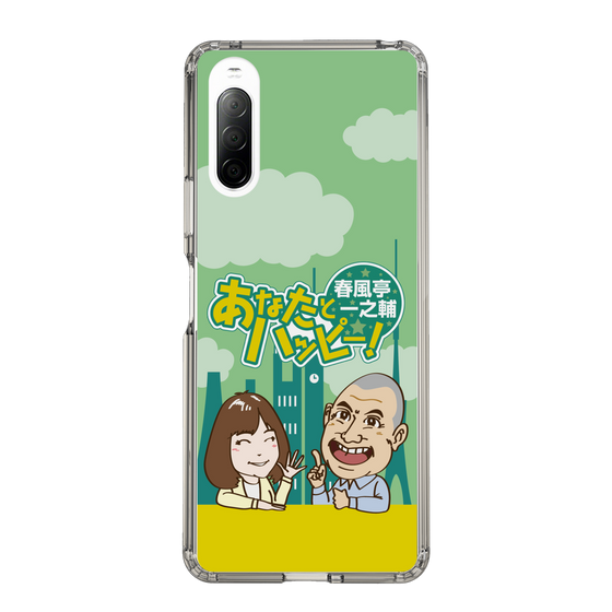 Slim Protection Case［ Nippon Broadcasting System - Ichinosuke Shunputei's Happy Together! A ］