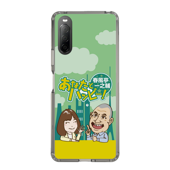 Slim Protection Case［ Nippon Broadcasting System - Ichinosuke Shunputei's Happy Together! A ］