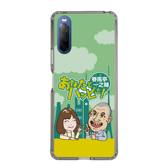 Slim Protection Case［ Nippon Broadcasting System - Ichinosuke Shunputei's Happy Together! A ］