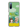 Slim Protection Case［ Nippon Broadcasting System - Ichinosuke Shunputei's Happy Together! A ］