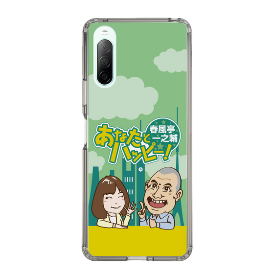 Slim Protection Case［ Nippon Broadcasting System - Ichinosuke Shunputei's Happy Together! A ］
