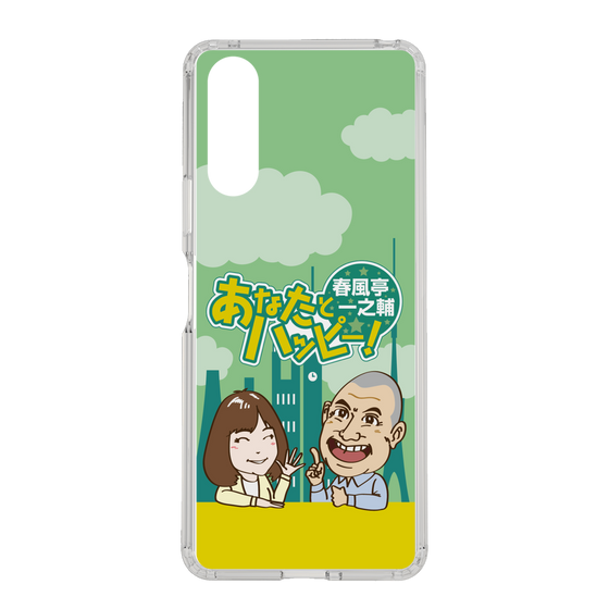 Slim Protection Case［ Nippon Broadcasting System - Ichinosuke Shunputei's Happy Together! A ］