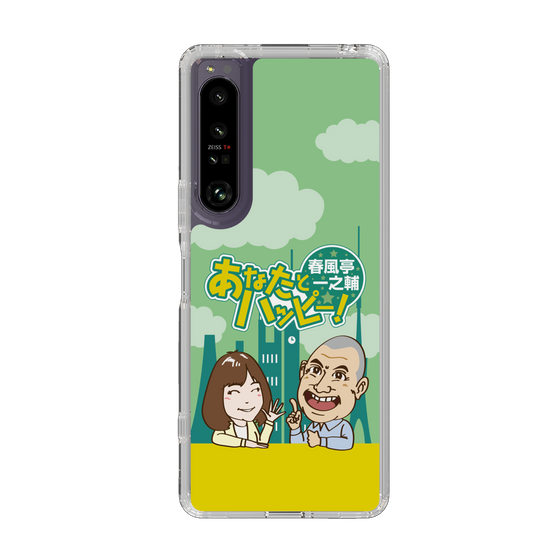 Slim Protection Case［ Nippon Broadcasting System - Ichinosuke Shunputei's Happy Together! A ］