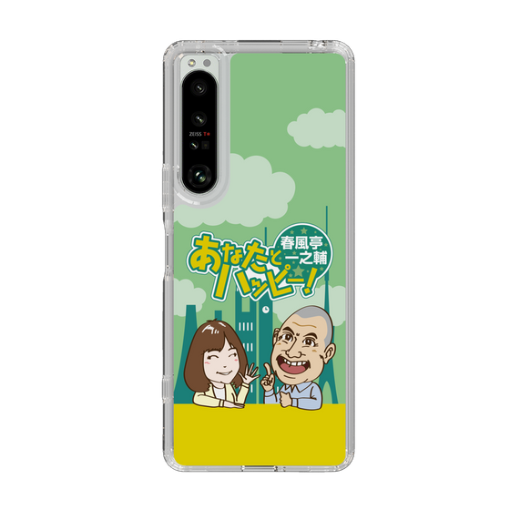 Slim Protection Case［ Nippon Broadcasting System - Ichinosuke Shunputei's Happy Together! A ］