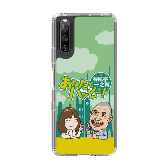 Slim Protection Case［ Nippon Broadcasting System - Ichinosuke Shunputei's Happy Together! A ］