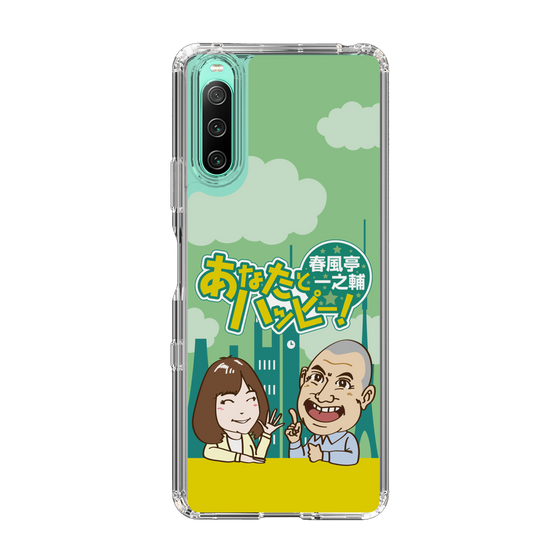 Slim Protection Case［ Nippon Broadcasting System - Ichinosuke Shunputei's Happy Together! A ］