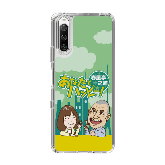 Slim Protection Case［ Nippon Broadcasting System - Ichinosuke Shunputei's Happy Together! A ］