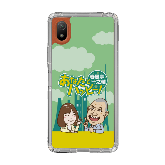 Slim Protection Case［ Nippon Broadcasting System - Ichinosuke Shunputei's Happy Together! A ］