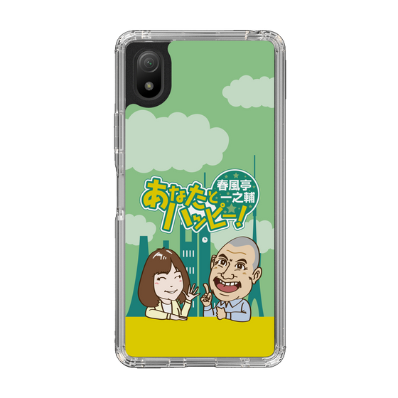 Slim Protection Case［ Nippon Broadcasting System - Ichinosuke Shunputei's Happy Together! A ］