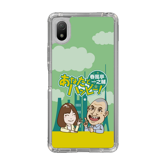 Slim Protection Case［ Nippon Broadcasting System - Ichinosuke Shunputei's Happy Together! A ］