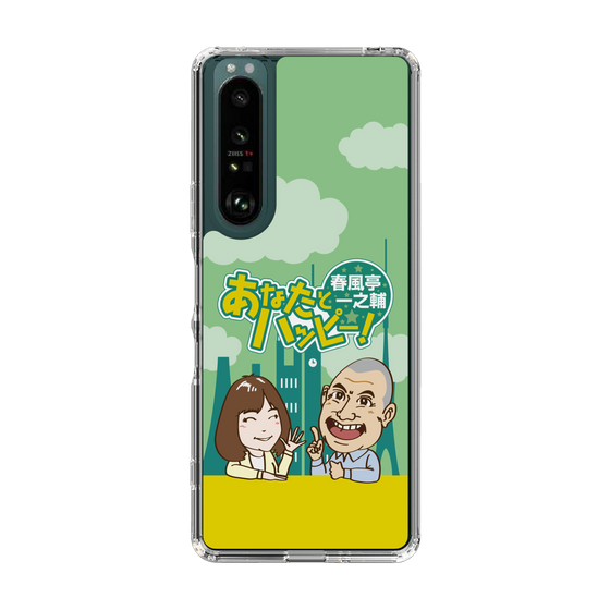 Slim Protection Case［ Nippon Broadcasting System - Ichinosuke Shunputei's Happy Together! A ］