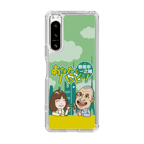Slim Protection Case［ Nippon Broadcasting System - Ichinosuke Shunputei's Happy Together! A ］