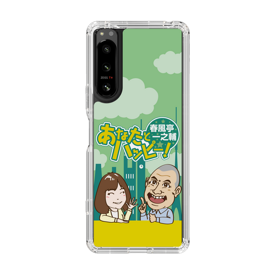 Slim Protection Case［ Nippon Broadcasting System - Ichinosuke Shunputei's Happy Together! A ］