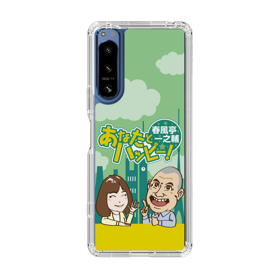 Slim Protection Case［ Nippon Broadcasting System - Ichinosuke Shunputei's Happy Together! A ］