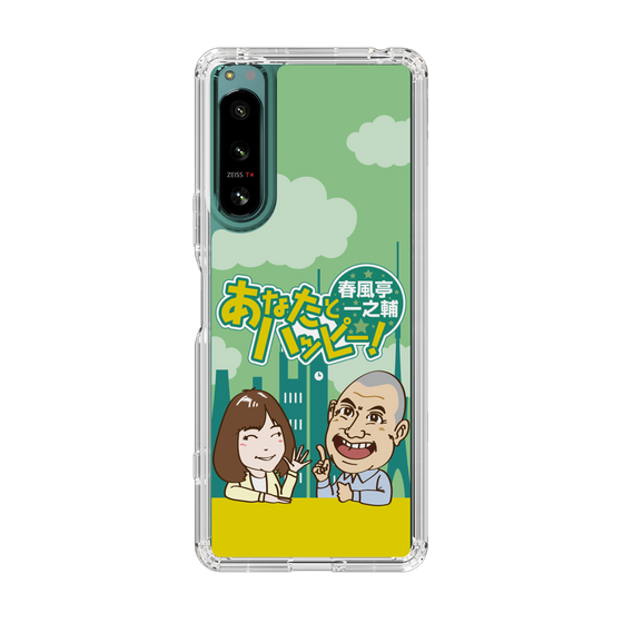 Slim Protection Case［ Nippon Broadcasting System - Ichinosuke Shunputei's Happy Together! A ］