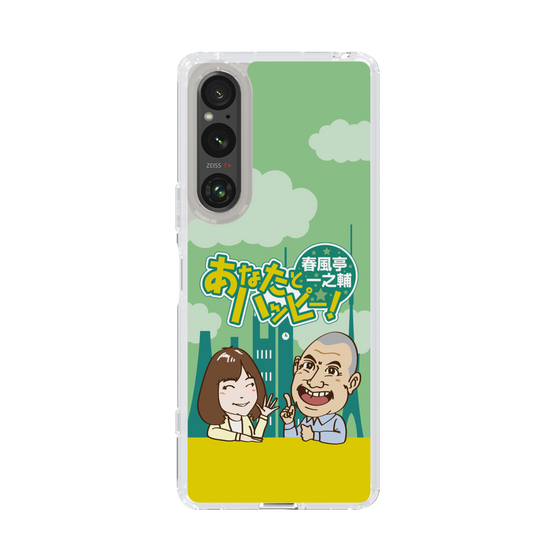 Slim Protection Case［ Nippon Broadcasting System - Ichinosuke Shunputei's Happy Together! A ］