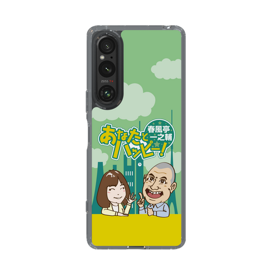 Slim Protection Case［ Nippon Broadcasting System - Ichinosuke Shunputei's Happy Together! A ］