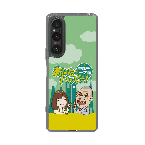 Slim Protection Case［ Nippon Broadcasting System - Ichinosuke Shunputei's Happy Together! A ］