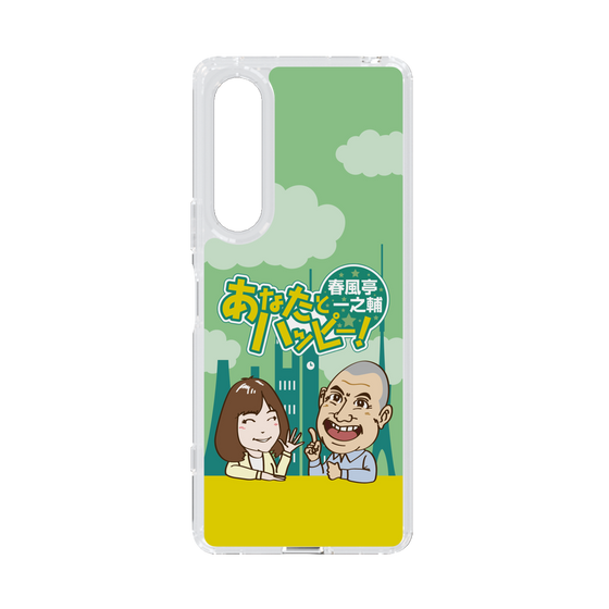 Slim Protection Case［ Nippon Broadcasting System - Ichinosuke Shunputei's Happy Together! A ］
