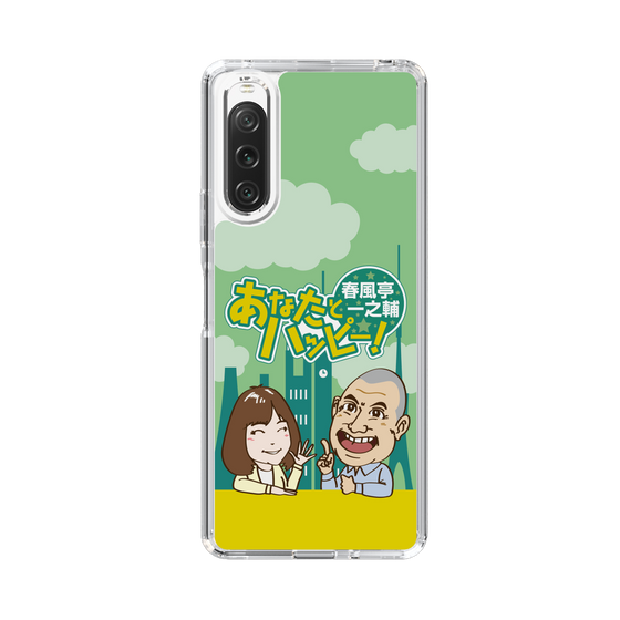 Slim Protection Case［ Nippon Broadcasting System - Ichinosuke Shunputei's Happy Together! A ］