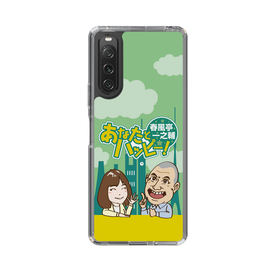 Slim Protection Case［ Nippon Broadcasting System - Ichinosuke Shunputei's Happy Together! A ］